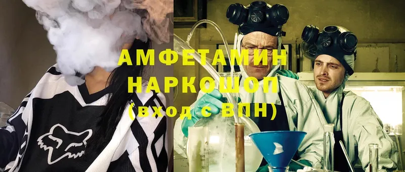 Amphetamine VHQ  Анадырь 