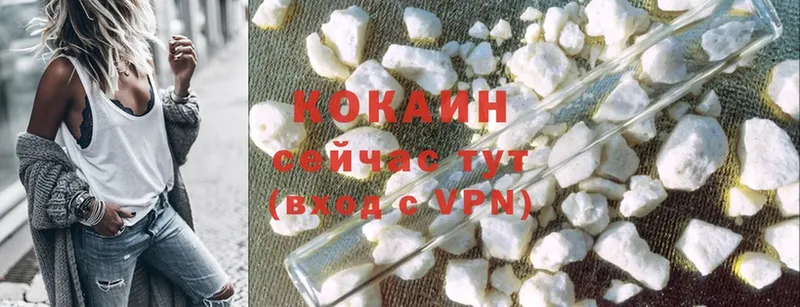 Cocaine Fish Scale  Анадырь 