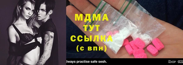 mdma Абаза