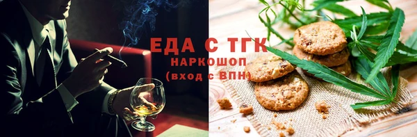 твердый Абинск