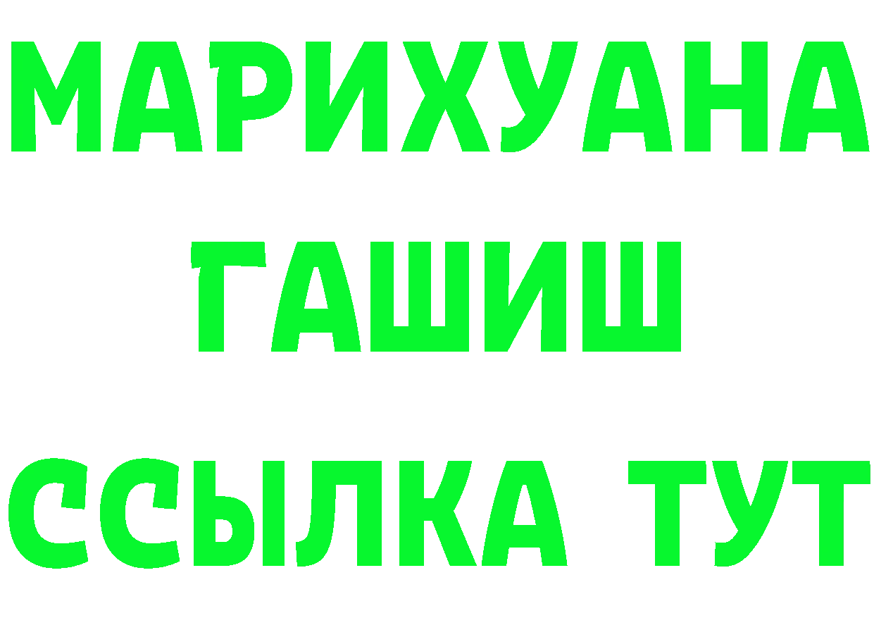 АМФ 97% ТОР shop hydra Анадырь