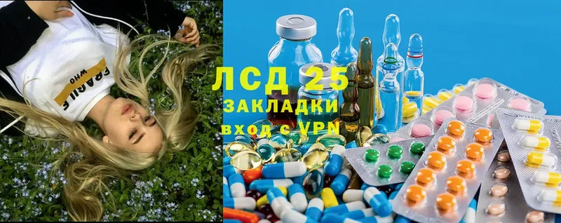 LSD-25 экстази ecstasy  Анадырь 