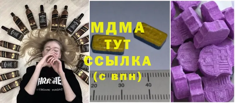 MDMA VHQ  Анадырь 